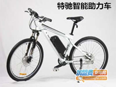 特驰智能助力车加盟费