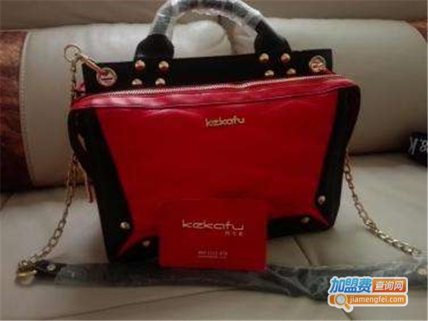 珂卡芙女包加盟费