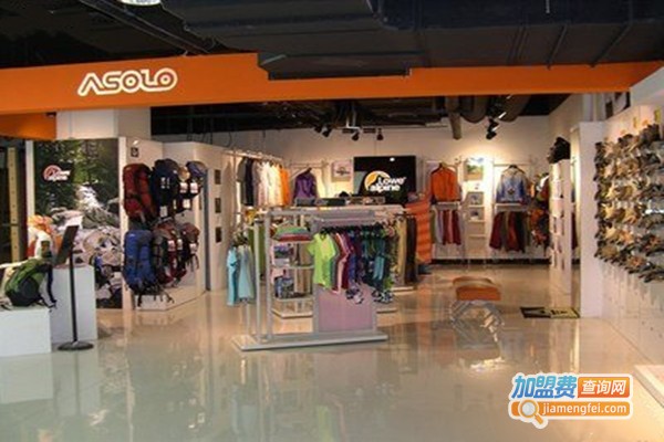 asolo登山鞋加盟总部
