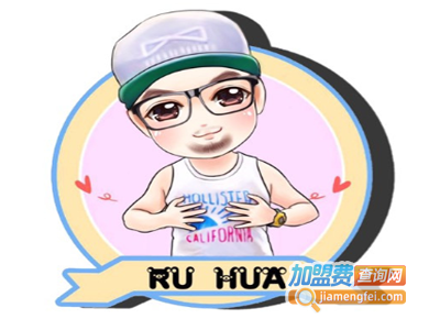 茹花米线加盟费