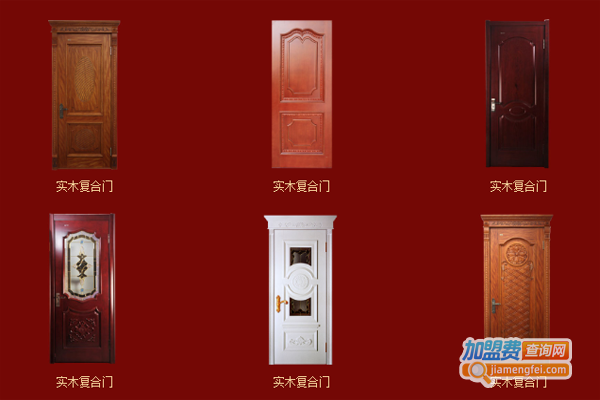 华泰思润木门加盟费