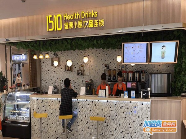1510健康小屋饮品加盟费