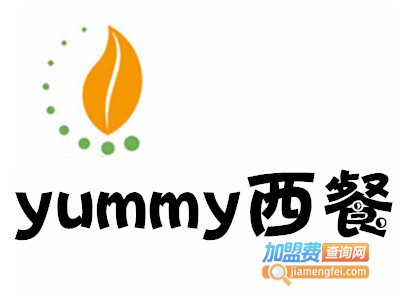 yummy西餐加盟费