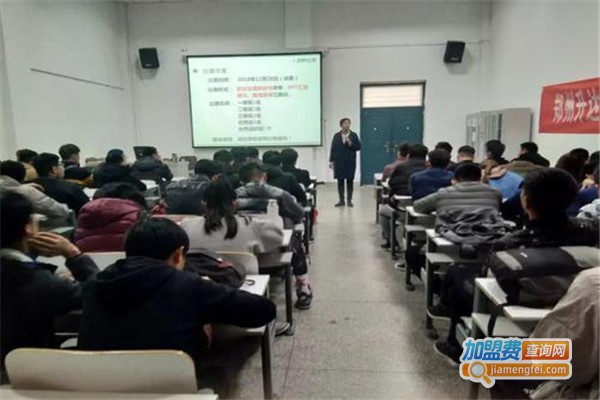 华普亿方教育加盟费