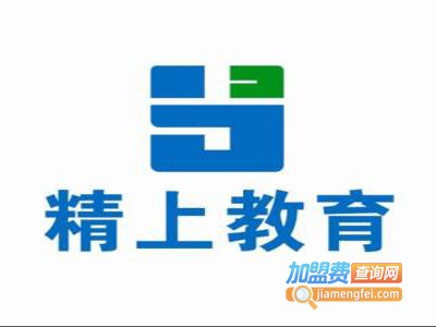 精上教育加盟费