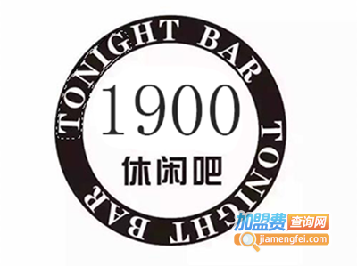 1900休闲吧加盟费