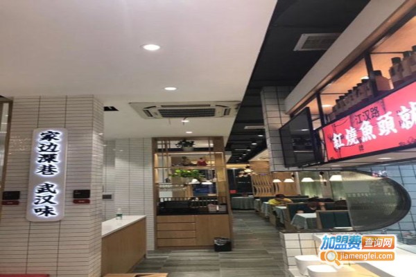 深巷家味馆加盟费