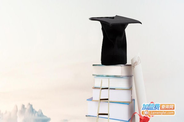 启策教育加盟费