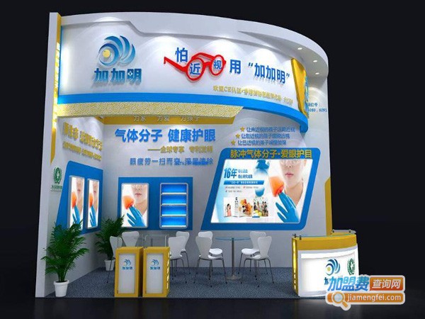 加加明视力保健加盟费