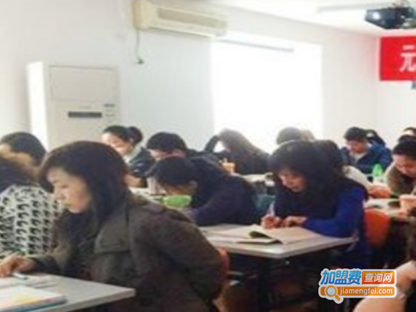 学习村教育