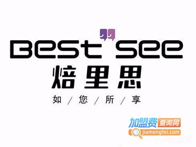 焙里思蛋糕加盟费