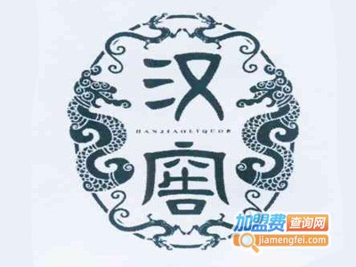 汉窖酒业加盟费