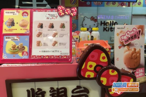 hello kitty凯蒂优果人形烧加盟费