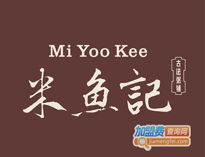 米鱼记粥铺加盟费