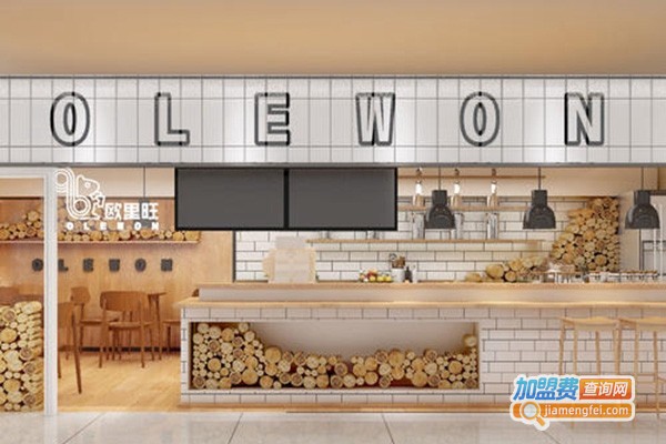 欧里旺茶饮加盟费