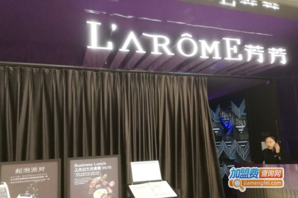 芳芳法餐厅加盟店