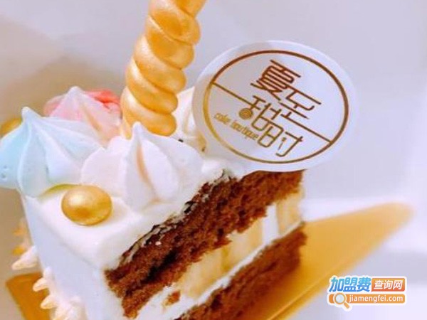 夏至甜时加盟费