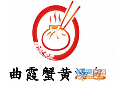曲霞蟹黄汤包
