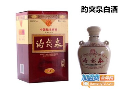 趵突泉白酒加盟费