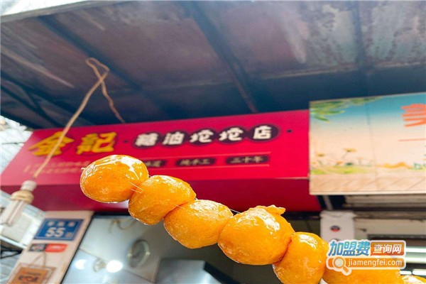 金记糖油坨坨店加盟费