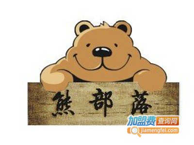 熊部落水果剧加盟费