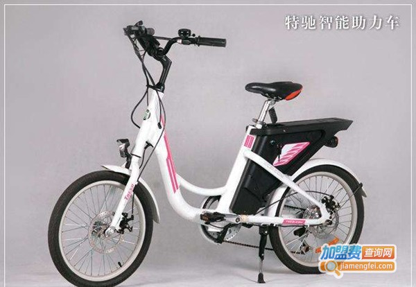 特驰智能助力车加盟费