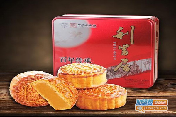 利男居月饼加盟，开利男居月饼可以赚很多钱！