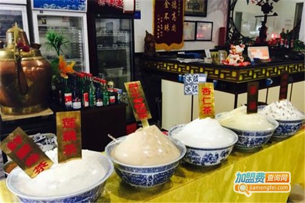 天桥茶汤李加盟费