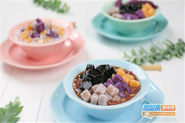 岛上芋源港台甜品加盟费