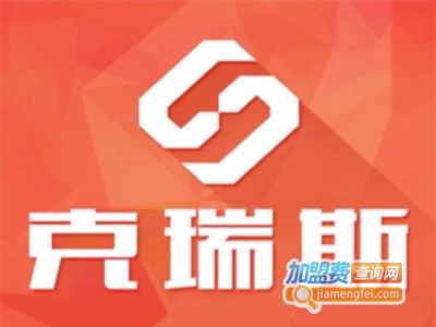 克瑞斯国际艺术加盟费