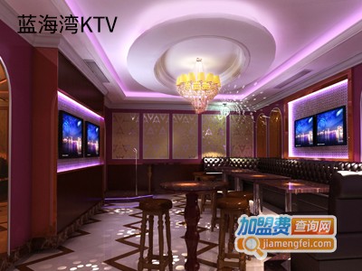 蓝海湾KTV加盟费