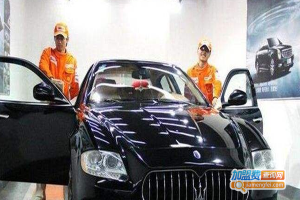 快乐车族汽车美容加盟费