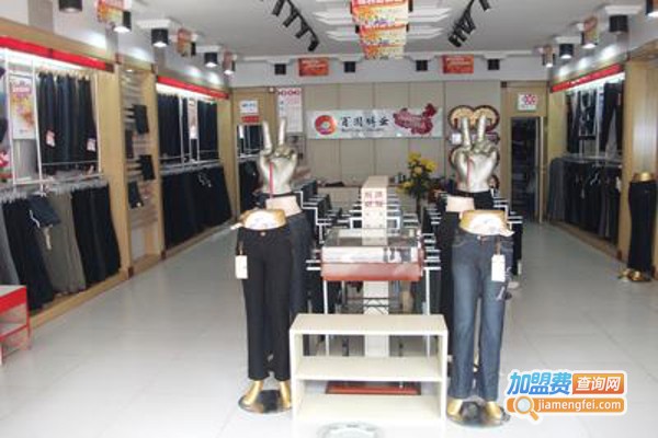 实打实80圆裤业加盟费