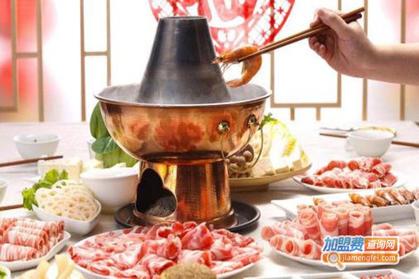 蒙哈儿铜锅涮加盟费