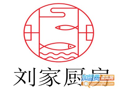 刘家厨房加盟费