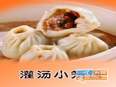开封灌汤小笼包加盟费