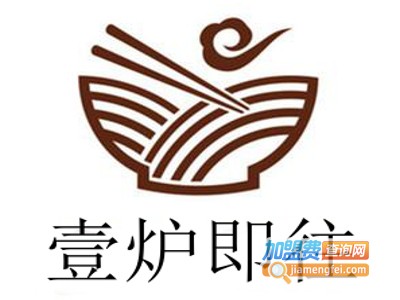 壹炉即往加盟费