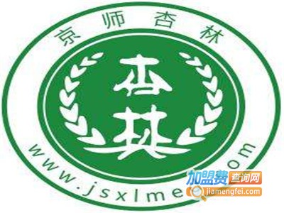 京师杏林教育加盟费