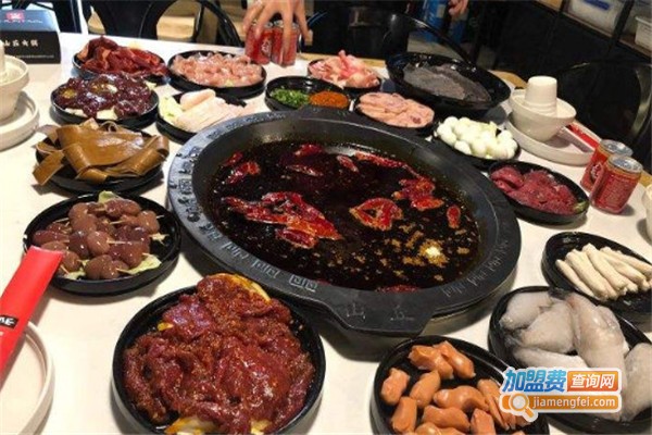 山丘火锅加盟费