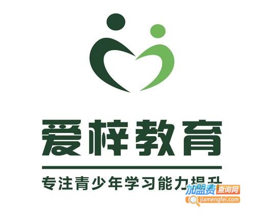 爱梓托管