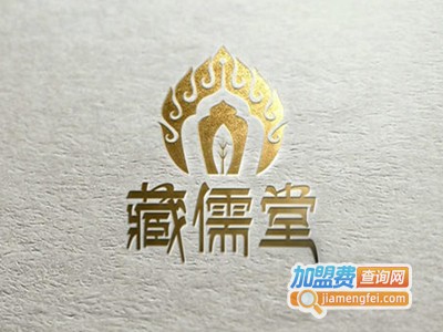 藏秘竹罐减肥
