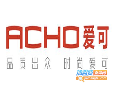 爱可平板电脑加盟费