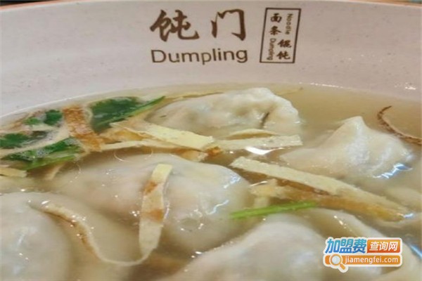 饨门馄饨加盟费