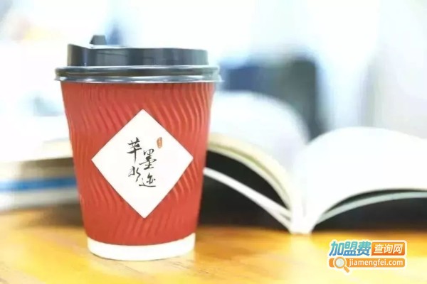 芊墨水迹加盟店