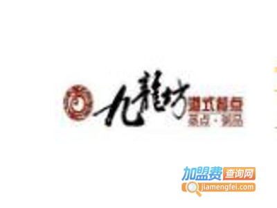 九龙坊港式粥点加盟费