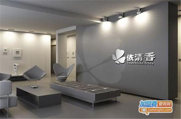 依清香化妆品加盟费