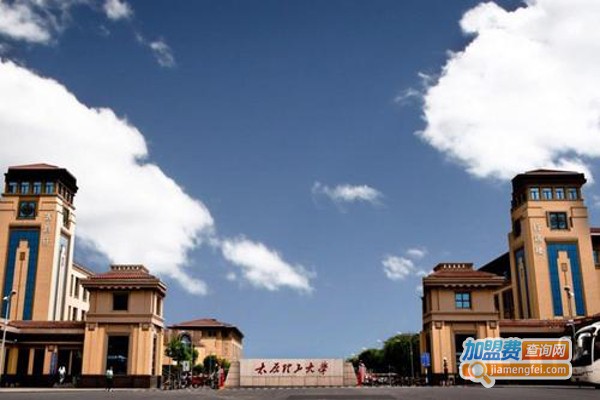 爱思留学加盟费