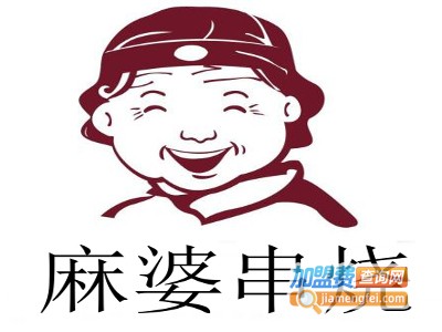 麻婆串烧加盟费