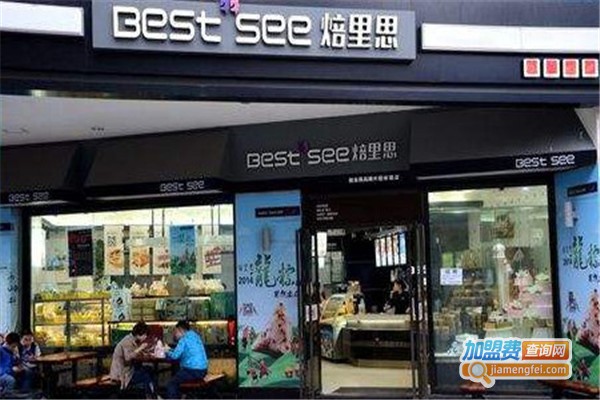 焙里思蛋糕加盟费