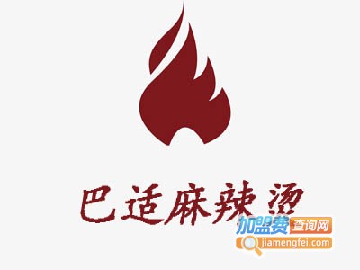 巴适麻辣烫加盟费